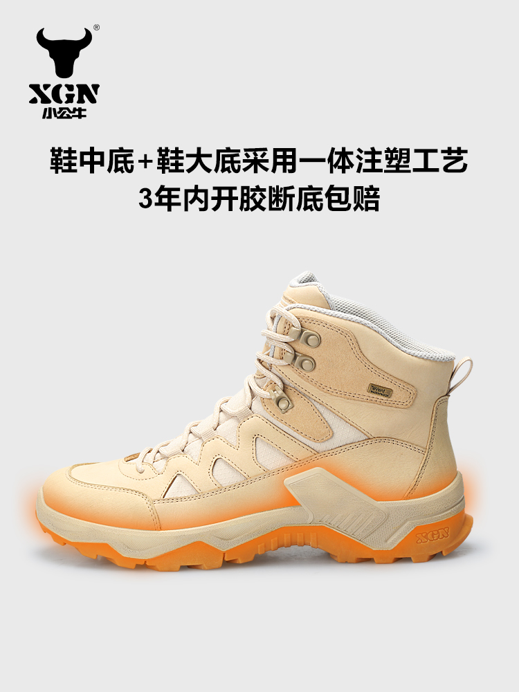 XGN Cowhide Outdoor Hiking sho - Outdoor Hunting Events incelemesi ve fiyatı