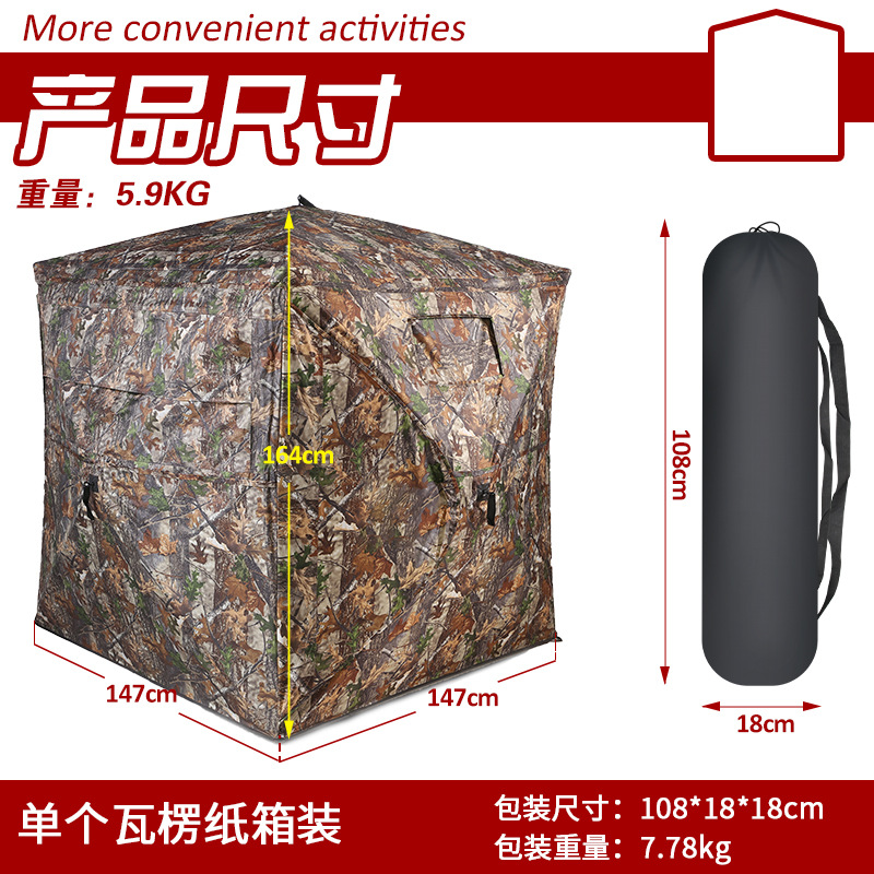 Outdoor 2-3 Person Automatic C - Hunting & Outdoor Supplies incelemesi ve fiyatı