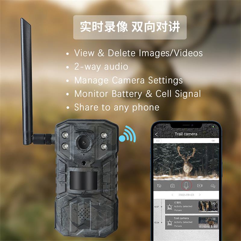 4G LTE Solar Hunting Trail Cam - Outdoor Hunting Video Camera incelemesi ve fiyatı