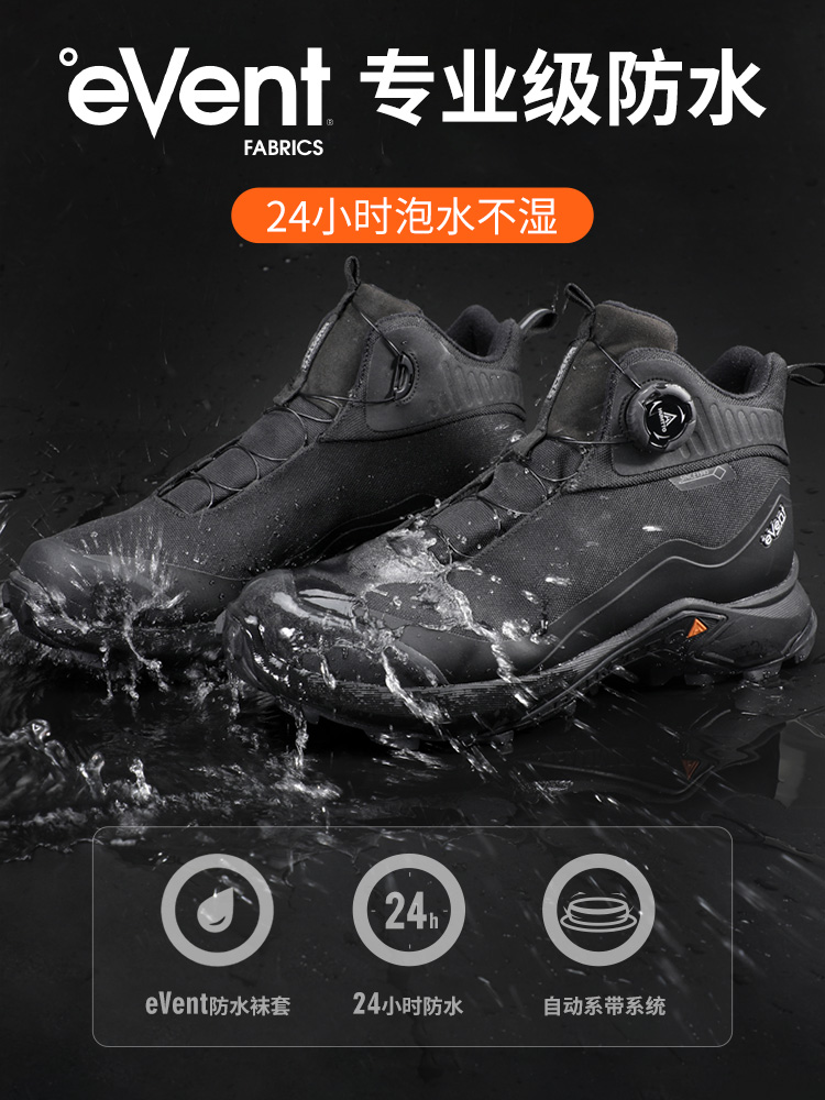 HUMTTO EVENT waterproof Outdoo - Outdoor Hunting Events incelemesi ve fiyatı