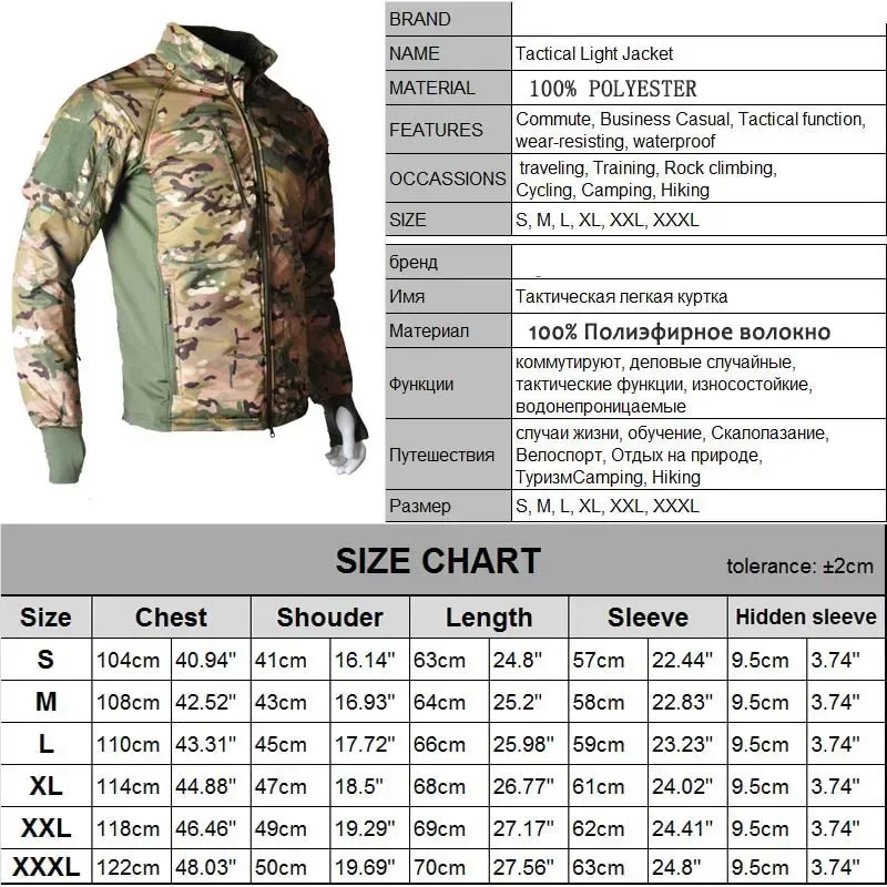 Multicam Camo Tactical Softshe - Outdoor Hunting Coat incelemesi ve fiyatı